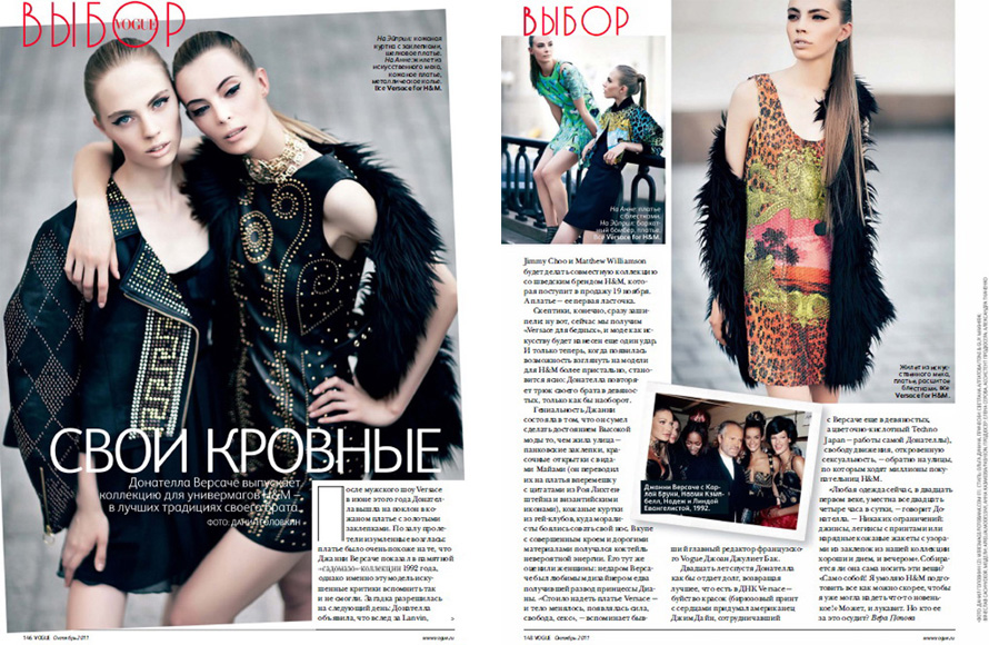 Már az orosz Vogue-ban a Versace for H&M ruhák